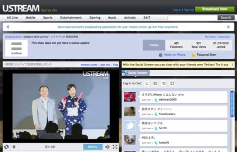 ustream japan.